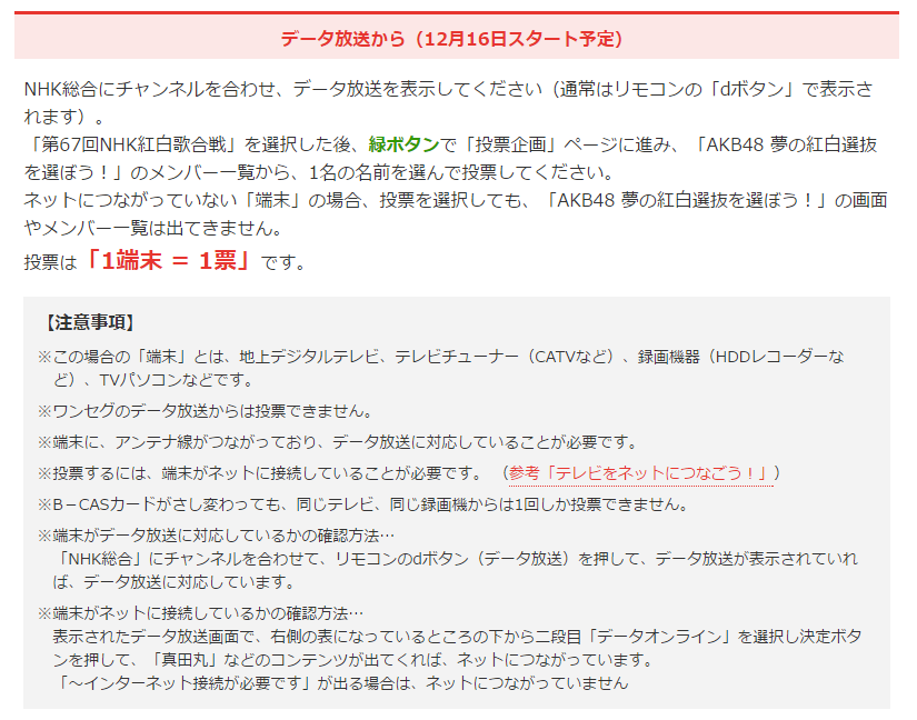 yHKT48zHgD X34y䂩z©2ch.net	YouTube>28{ ->摜>1155 