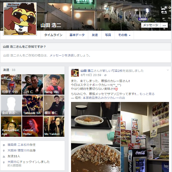 yΒwEQzRce^ҁAŏƂɏ]mYoVn©2ch.net YouTube>1{ ->摜>36 