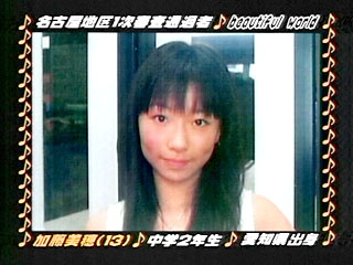2016FNS歌謡祭　第1夜★9 [無断転載禁止]©2ch.net ->画像>70枚 