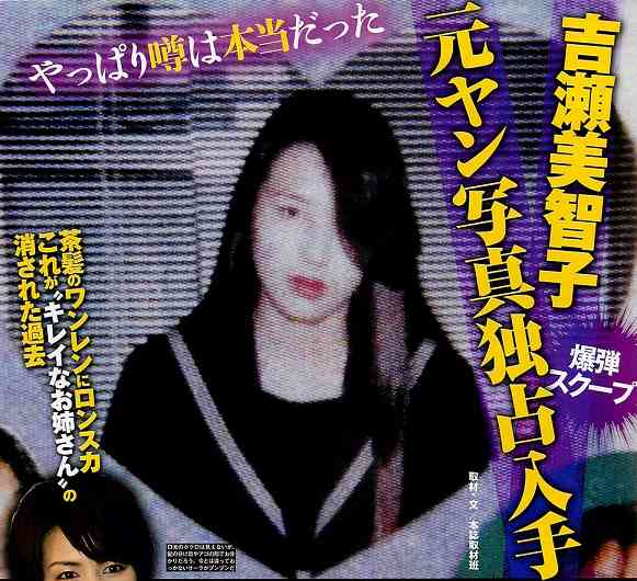 【芸能】顔小っさ！2位吉瀬美智子「顎ラインがキレイな女性芸能人ランキング」 [無断転載禁止]©2ch.net	YouTube動画>5本 ->画像>40枚 