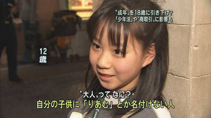 NHK総合を常に実況し続けるスレ 138514 大輔 	YouTube動画>2本 ->画像>10枚 
