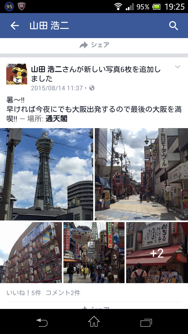 yΒwEQzRce^ҁAŏƂɏ]mYoVn©2ch.net YouTube>1{ ->摜>36 