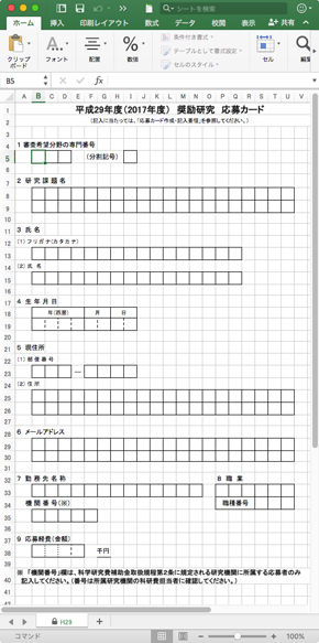 yً}z{ɂāuGNZᎆv֎~߂z@f炵{̕܂1ł Ӗs [f]ڋ֎~]©2ch.net->摜>4 