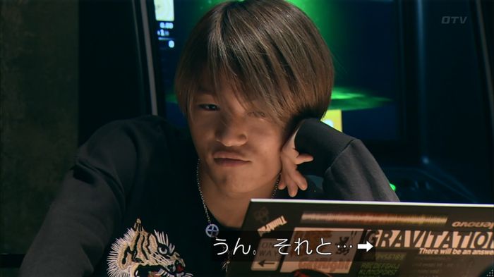 嘘の戦争のキャプ410