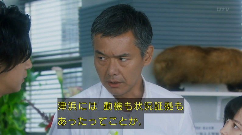 いきもの係 4話のキャプ164