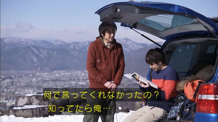 リバース 1話のキャプ949