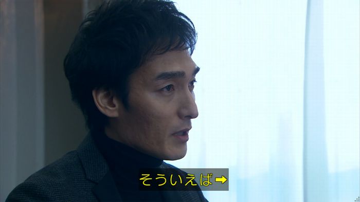 嘘の戦争のキャプ66