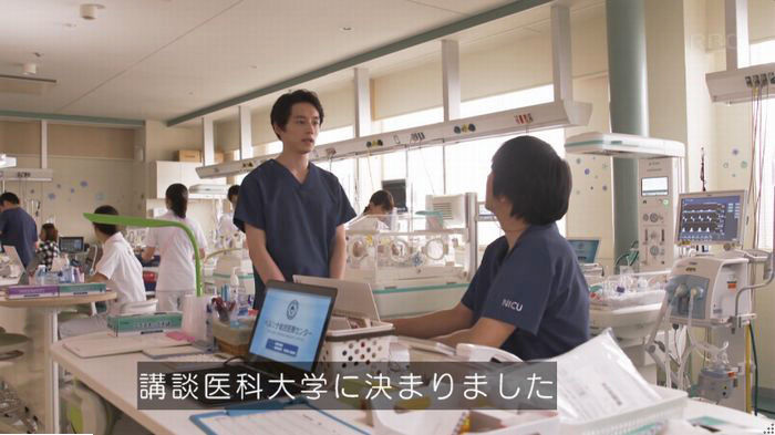 コウノドリ最終回のキャプ50