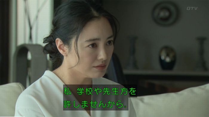 明日の約束のキャプ332