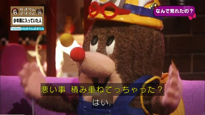ねほりんぱほりんのキャプ57