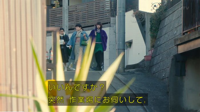 海月姫のキャプ99