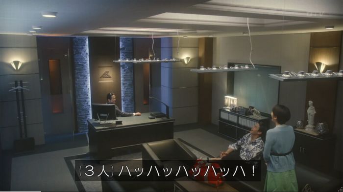 コンフィデンスマンJP 1話のキャプ41