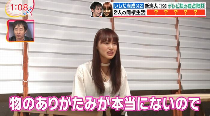 バイキングのキャプ76