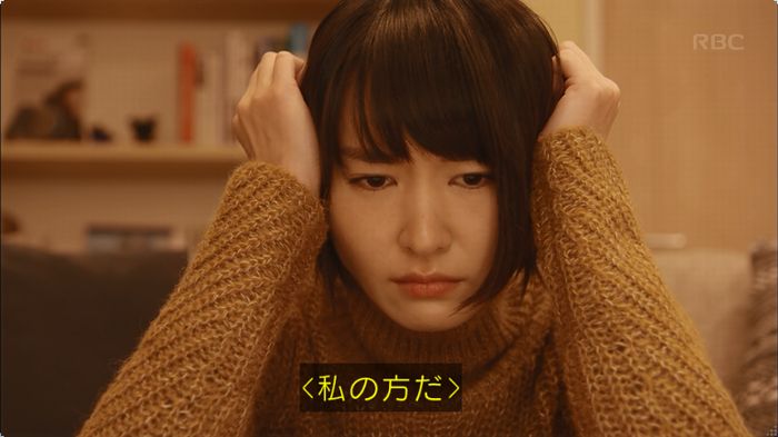 逃げ恥 最終回のキャプ486