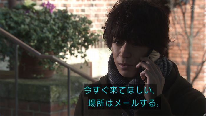 奪い愛 最終回のキャプ433