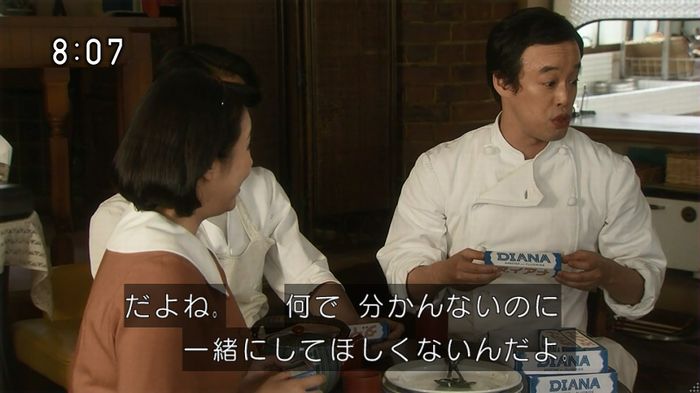 ひよっこ 76話のキャプ110