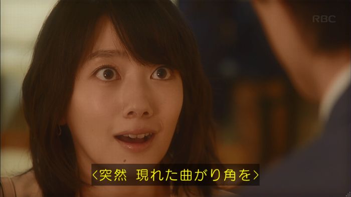 あなたのことはそれほどのキャプ126