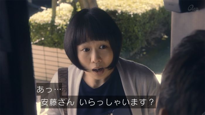 家政夫のミタゾノ 5話のキャプ79