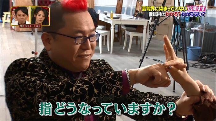 櫻井・有吉THE夜会のキャプ16