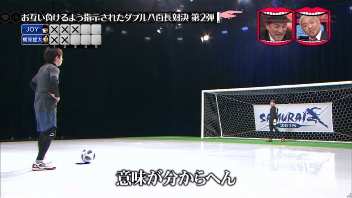 水曜日のダウンタウンのキャプ153