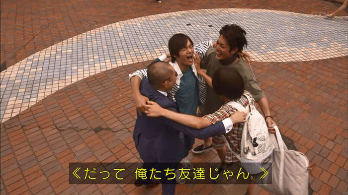 僕たちがやりましたのキャプ48