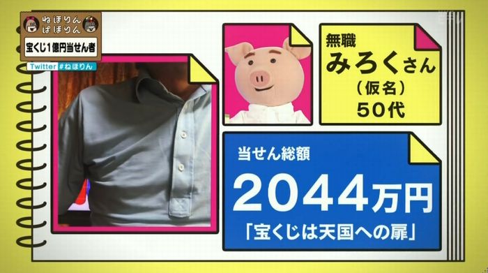ねほりんぱほりんのキャプ167