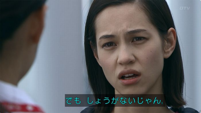 嘘の戦争のキャプ349