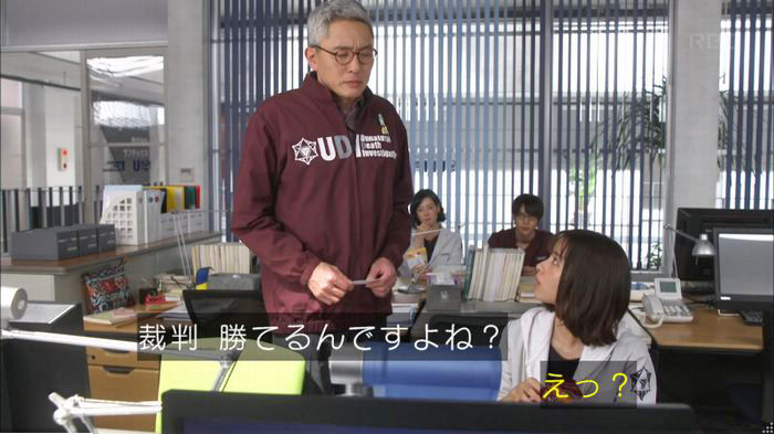 アンナチュラル3話のキャプ291