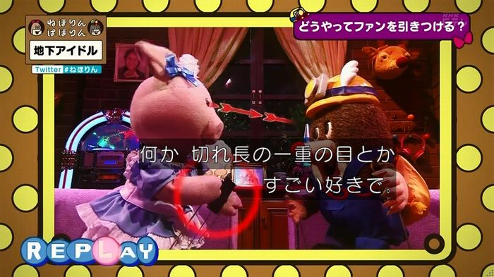 ねほりん 地下アイドル回のキャプ420