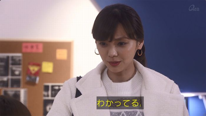 奪い愛 6話のキャプ308