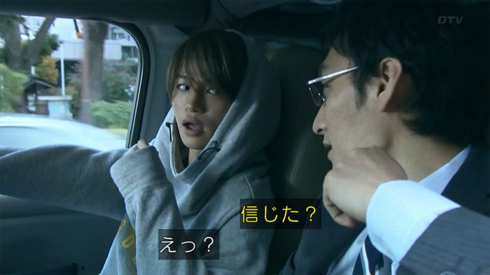 嘘の戦争のキャプ285