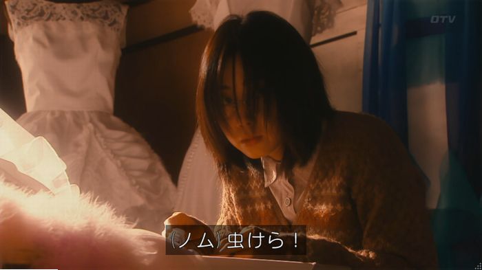 海月姫のキャプ523