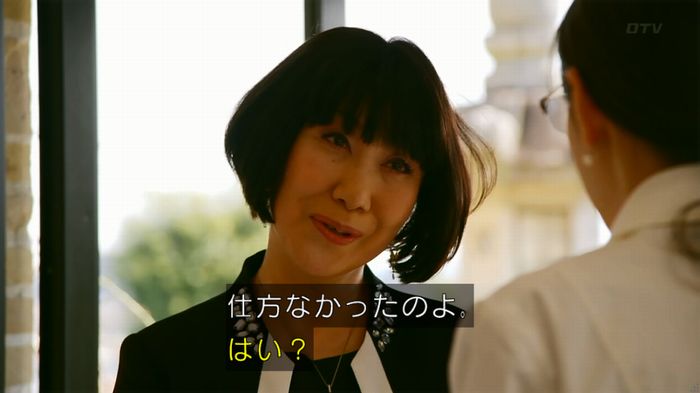 人は見た目が100パーセントのキャプ586