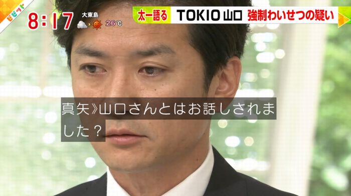ビビットのキャプ89