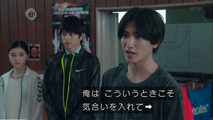 明日の約束のキャプ137