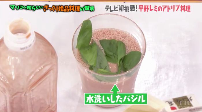マツコの知らない世界のキャプ96