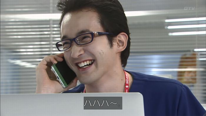 コード・ブルー4話のキャプ21
