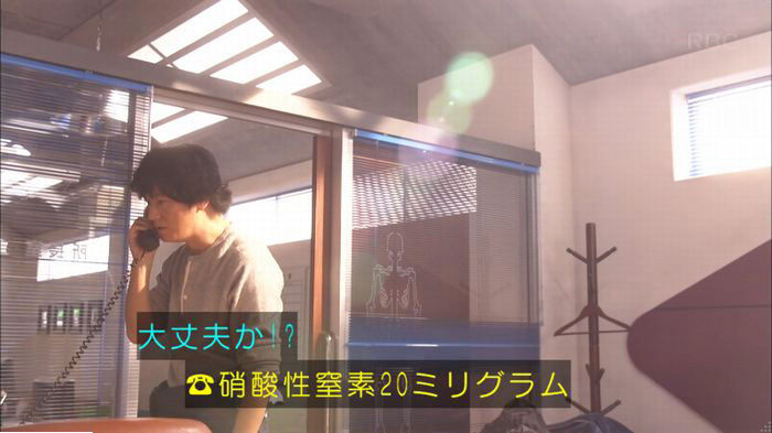 アンナチュラル2話のキャプ670