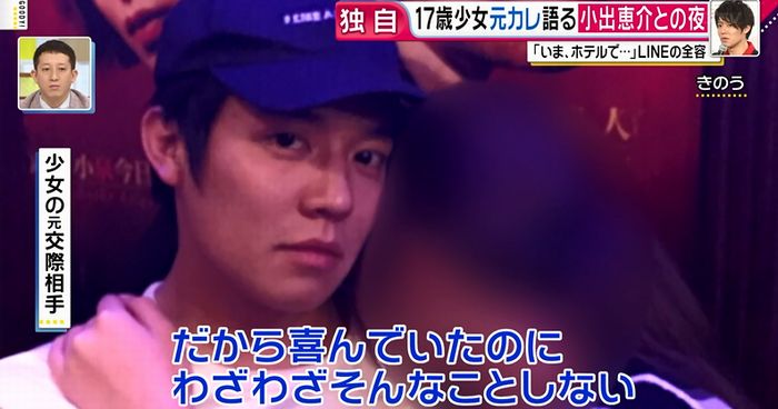 グッディのキャプ39