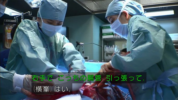 コード・ブルーのキャプ325