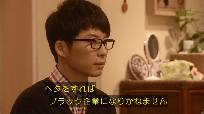 逃げ恥 最終回のキャプ157