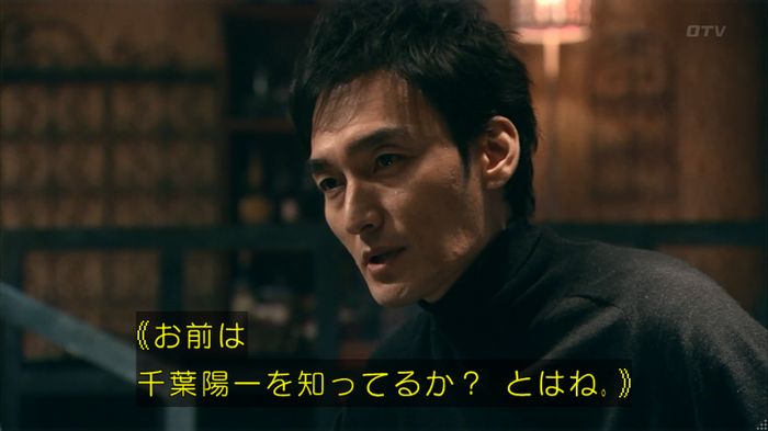 嘘の戦争のキャプ28
