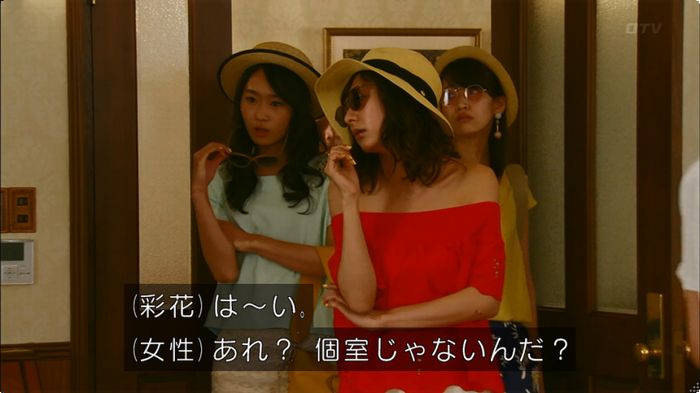 人は見た目が100パーセントのキャプ90