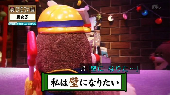 ねほりん腐女子回のキャプ129