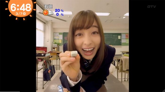 めざましTVのキャプ1