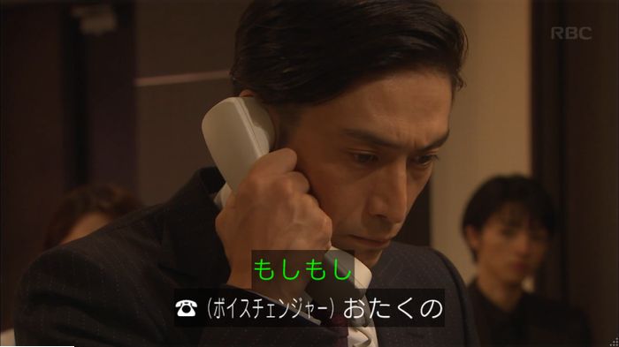 キャプ530