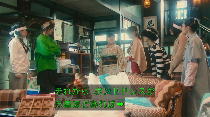 海月姫のキャプ480