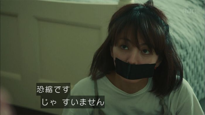 カルテット 7話のキャプ48