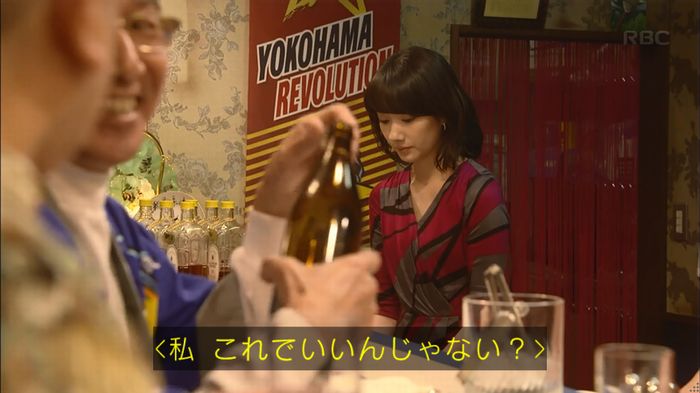 あなそれキャプ244