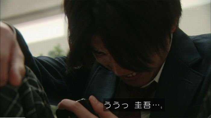 明日の約束のキャプ526